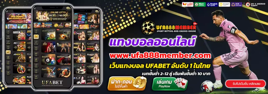 ufa888